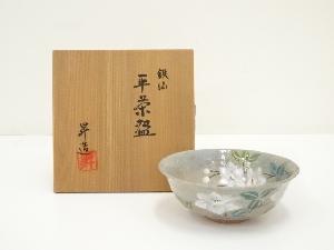 京焼　山岡昇（善昇）造　鉄仙平茶碗（共箱）